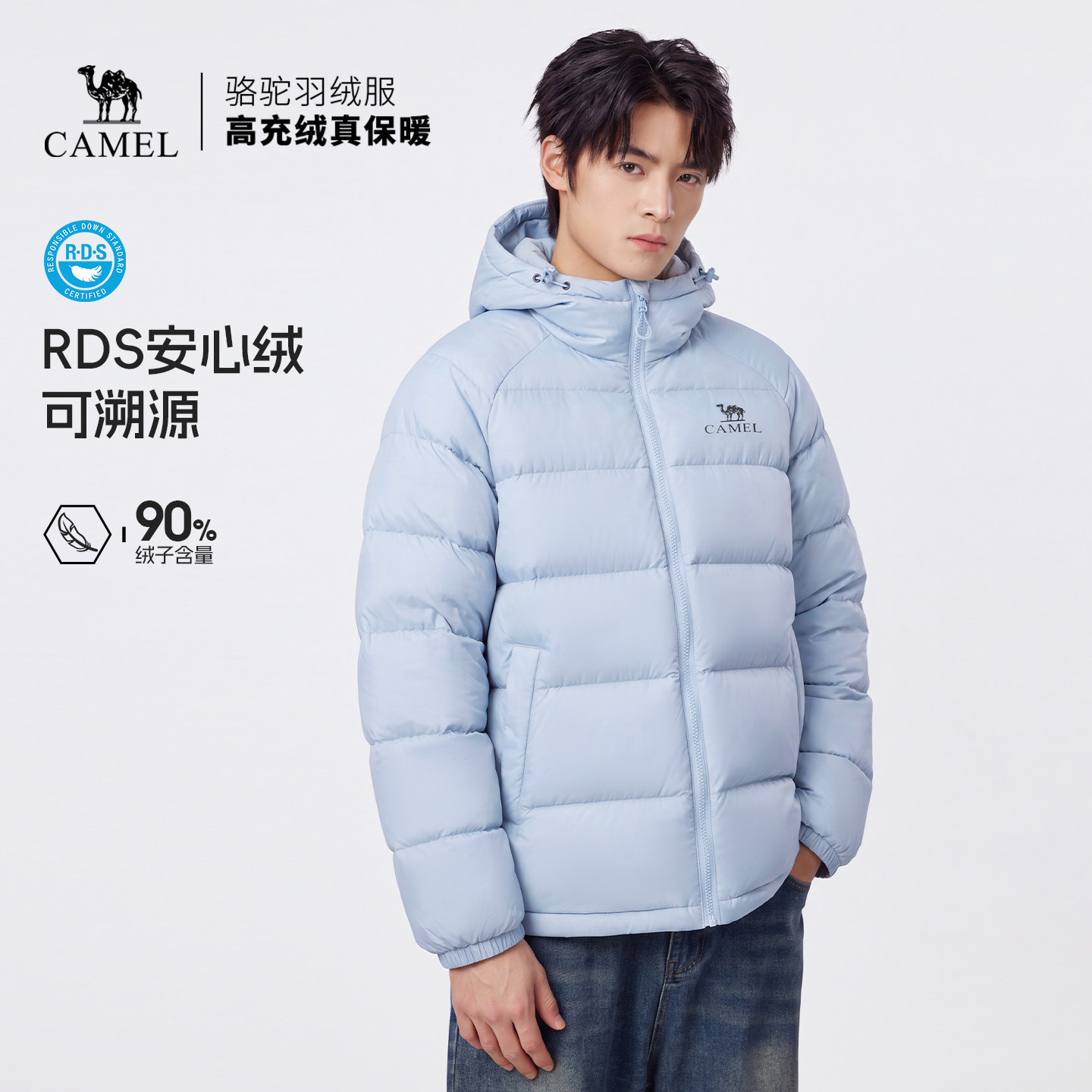 骆驼男装户外羽绒服男款外套保暖短款鸭绒面包服加厚冬季极寒防风