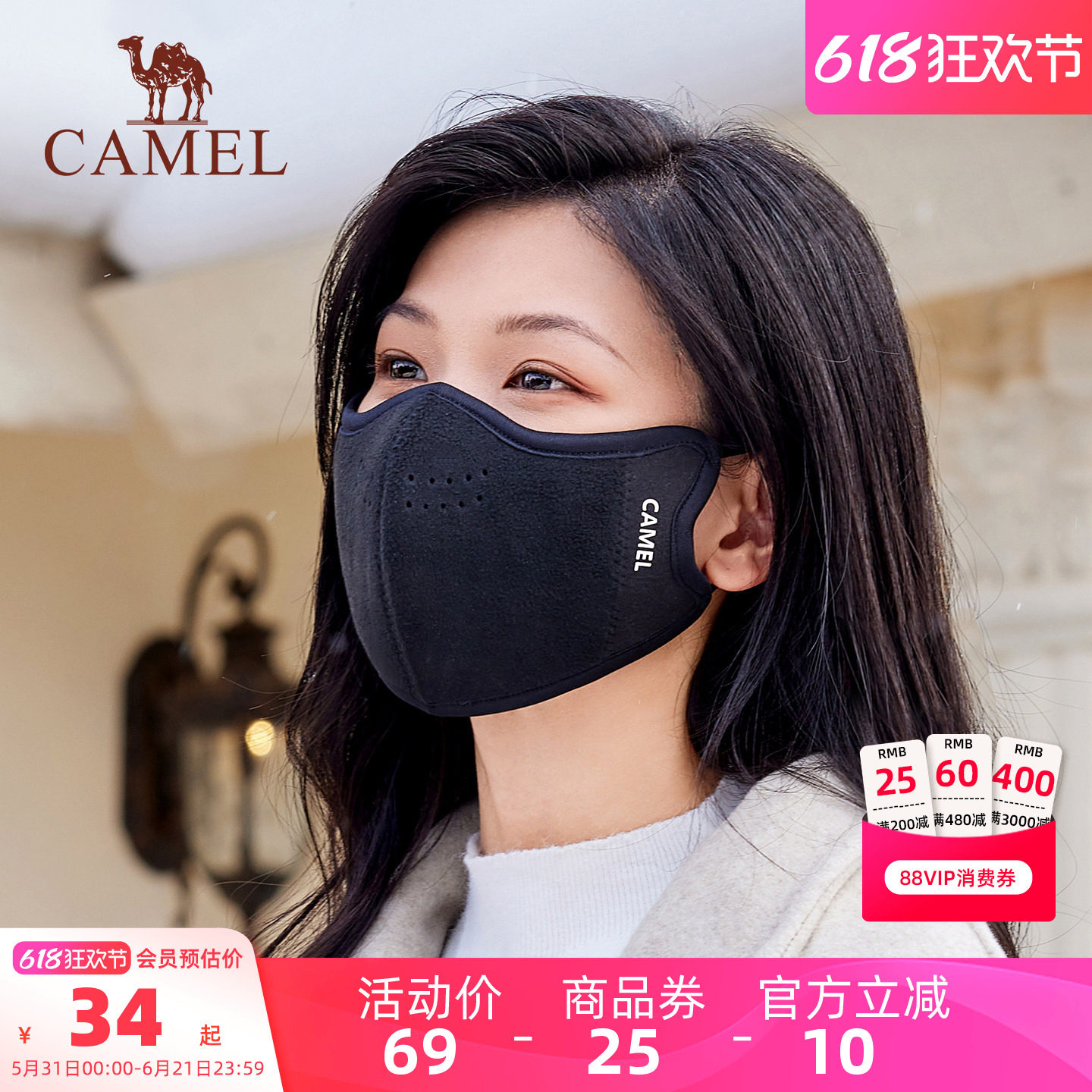 骆驼云糕绒保暖口罩女防冻脸高颜值3d立体2025冬季防寒风加厚面罩