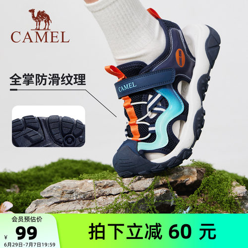 骆驼儿童凉鞋男童沙滩鞋