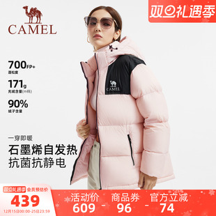 羽绒服冬季 短款 女装 保暖加厚连帽面包服羽绒外套女 骆驼小太阳