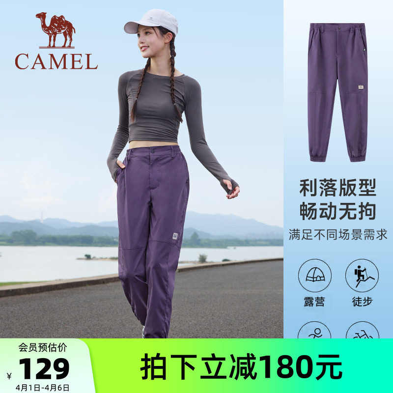 骆驼女装休闲裤2026夏季新款百搭高腰显瘦透气舒适束脚工装运动裤