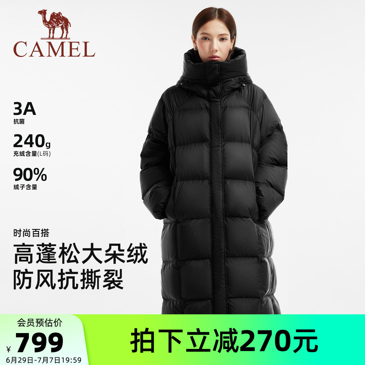 骆驼女装泡芙羽绒服过膝中长款冬季新款加厚保暖大被子羽绒外套女