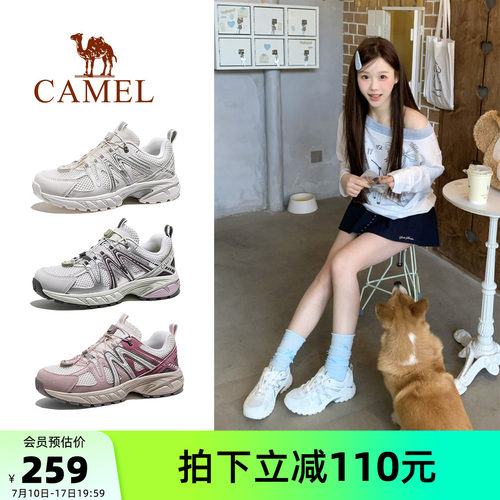 【迪丽热巴同款】骆驼碳越登山鞋专业徒步鞋女士户外透气爬山鞋男