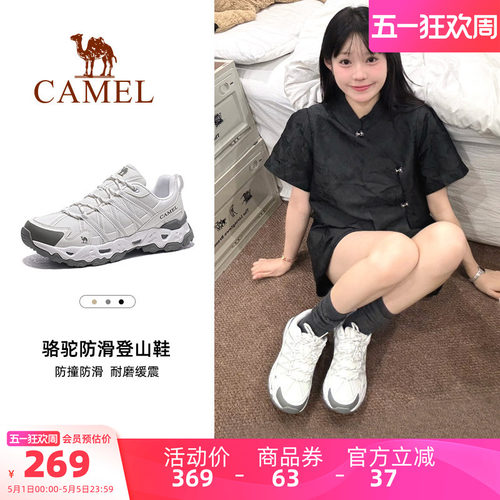 骆驼户外鞋耐磨防滑休闲鞋
