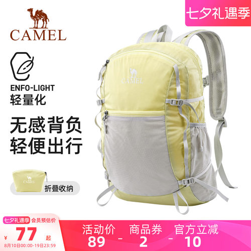 【可折叠包丨310g】轻量化皮肤包