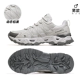 F14B693073B, White Gray, Male