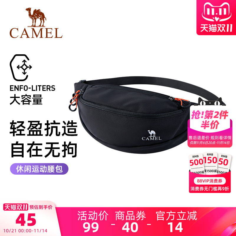 骆驼户外多功能运动腰包男女款大容量健身斜挎胸包跑步手机小包