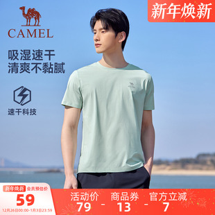 薄款 夏季 透气休闲跑步健身瑜伽上衣女 男士 骆驼运动速干衣T恤短袖
