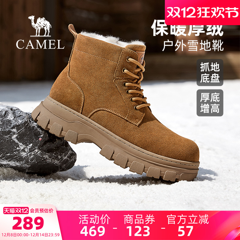 骆驼男鞋2025冬季新款高帮雪地靴