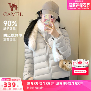 蓬松90鸭绒防风连帽运动面包服男 女士26冬季 骆驼泡芙羽绒服轻薄款