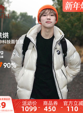 骆驼熊猫羽绒服男冬季户外加厚保暖防风羽绒外套好看情侣面包服女