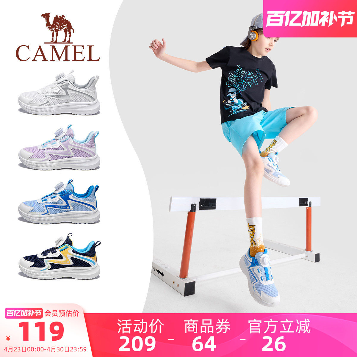 【飞云】骆驼儿童运动鞋透气轻便旋转扣学生休闲鞋耐磨女童跑步鞋