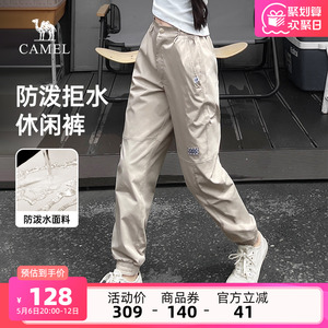 骆驼户外休闲运动休闲裤2025春季新款防水宽松长卫裤束脚工装