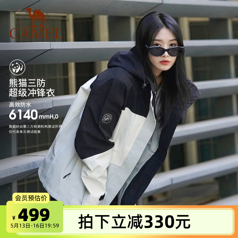 骆驼熊猫户外冲锋衣女三合一进藏旅游加绒外套男三防潮牌加厚服装
