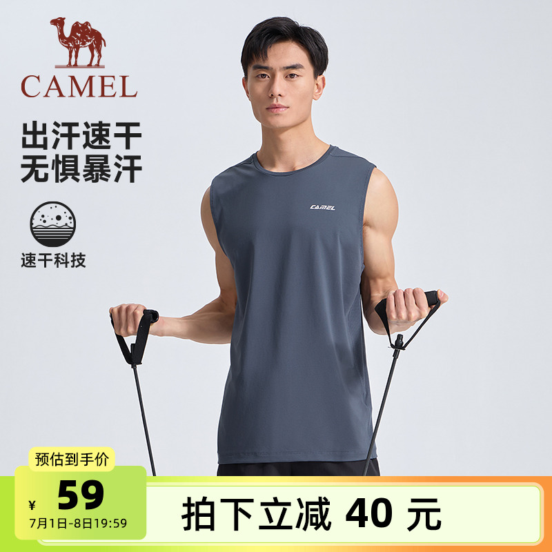 骆驼运动背心男无袖t恤2025夏季新款健身跑步透气速干篮球服上衣