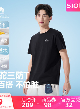 骆驼男装圆领短袖T恤男款户外运动三防夏季新款打底衫上衣黑色女