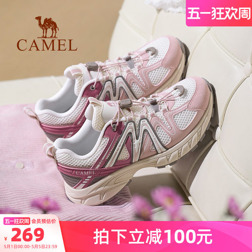 【迪丽热巴同款】骆驼碳越女鞋登山鞋2026春季新款户外徒步鞋子女