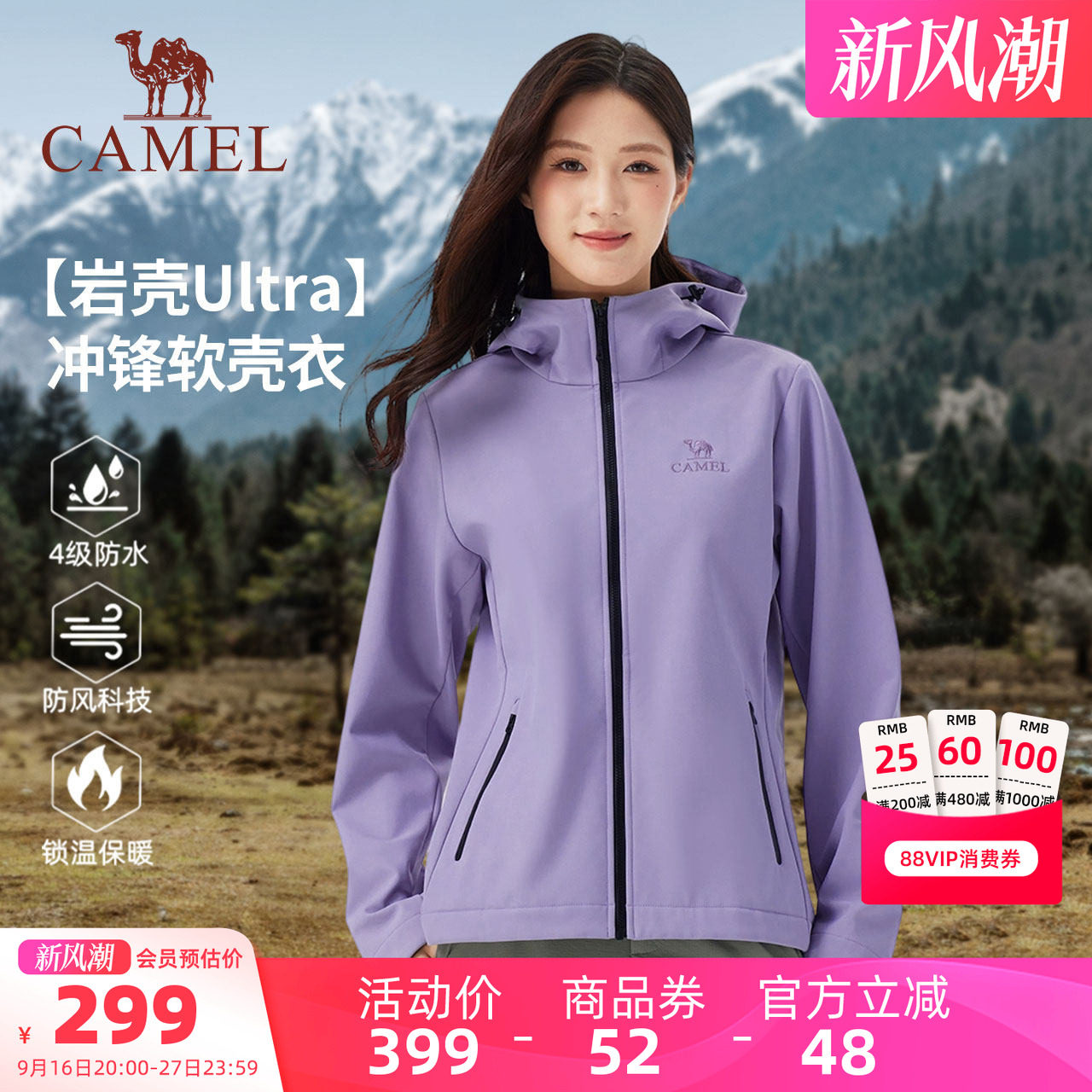 商品图片
