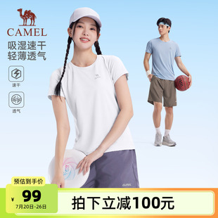 新款 速干短袖 男女同款 跑步健身長褲 兩件套 2025春夏季 駱駝運動套裝