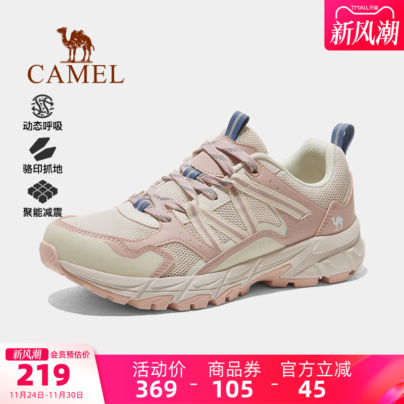 骆驼腾龙户外登山鞋徒步鞋