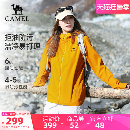 骆驼户外软壳衣女2026春季