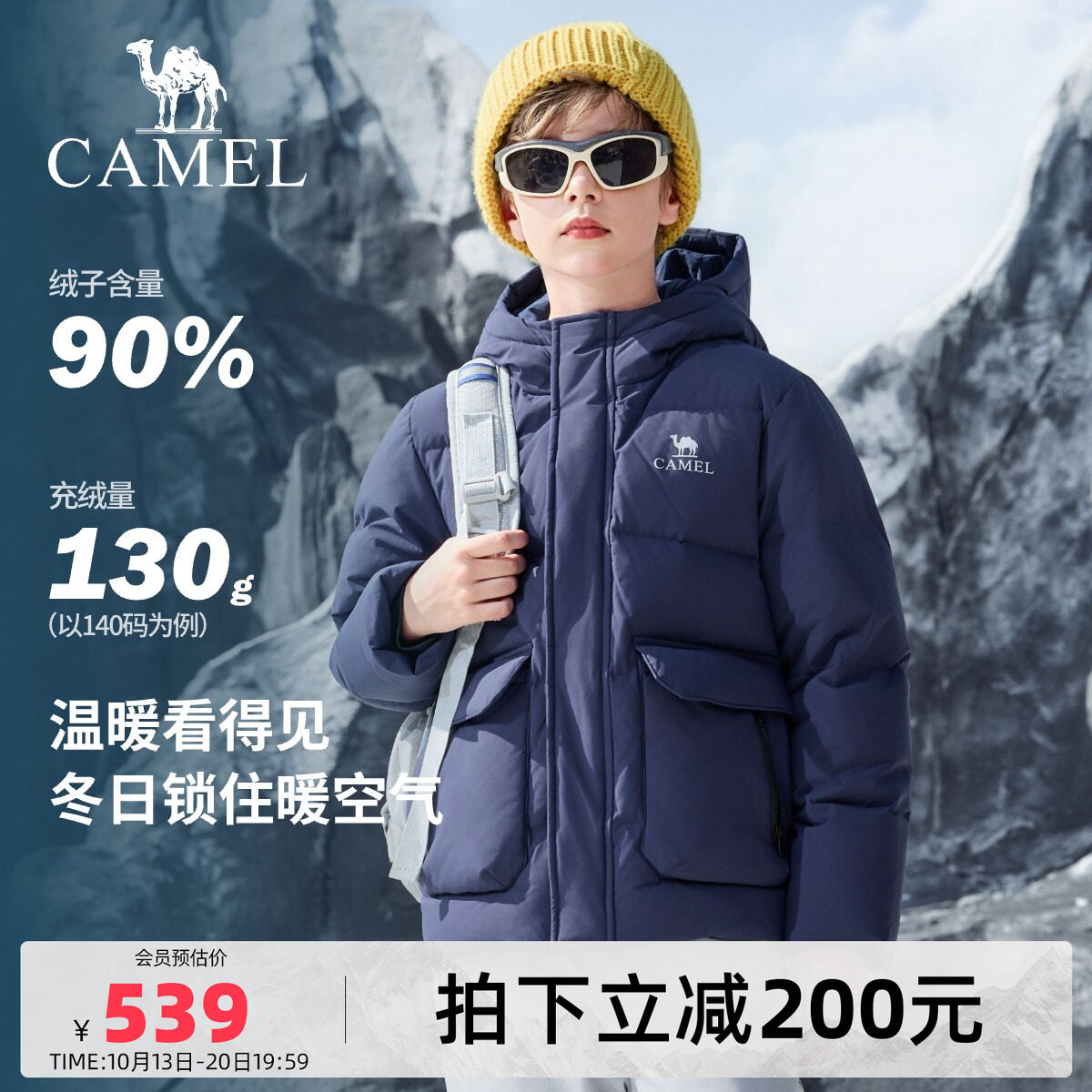 商品图片