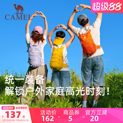 带上孩子，去探索户外成长