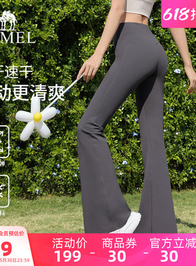 骆驼微喇叭裤女夏季弹力黑色休闲长裤速干训练修身运动抽褶健身裤