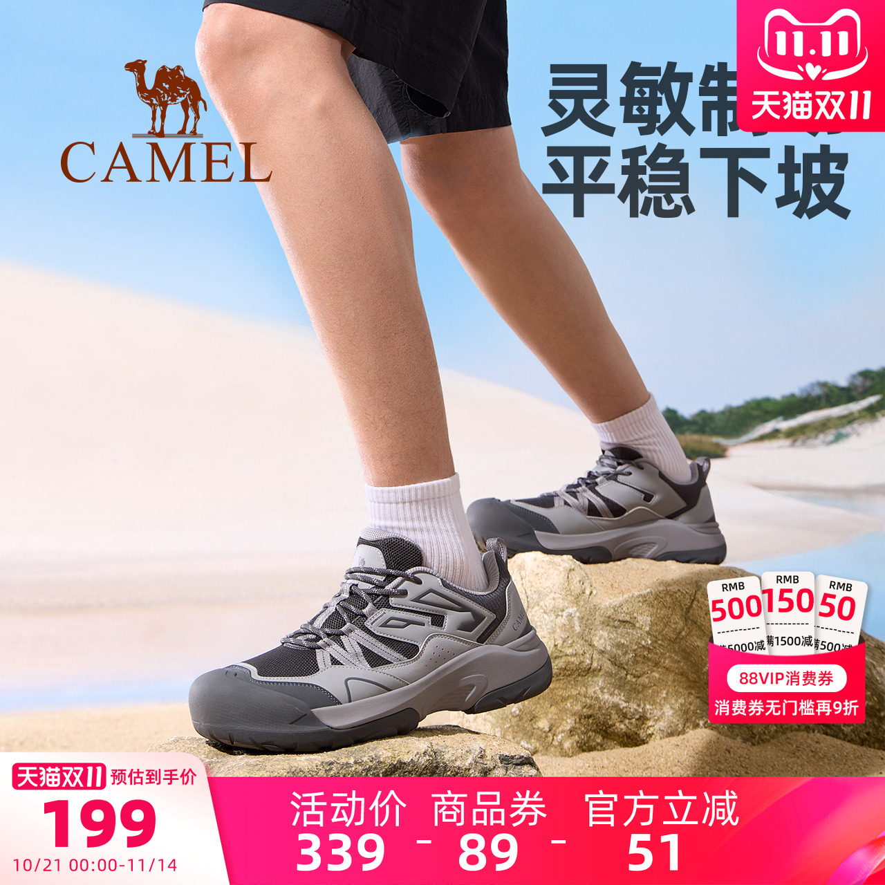 骆驼男鞋昆仑山2.0登山鞋2025夏季新款户外徒步鞋男防滑运动鞋女