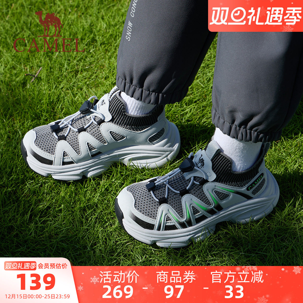 骆驼童鞋男童登山鞋户外跑步鞋