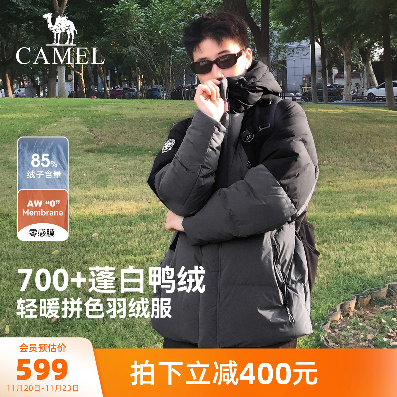 【熊猫联名】骆驼户外羽绒服