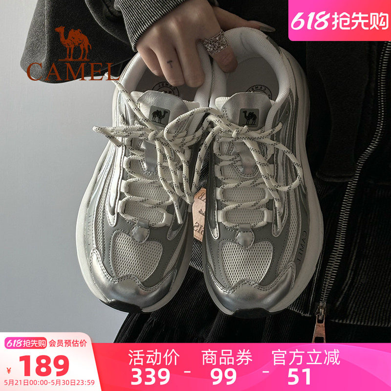 骆驼星岩越野跑鞋女2026夏季新款厚底显高防滑登山鞋子男透气网鞋