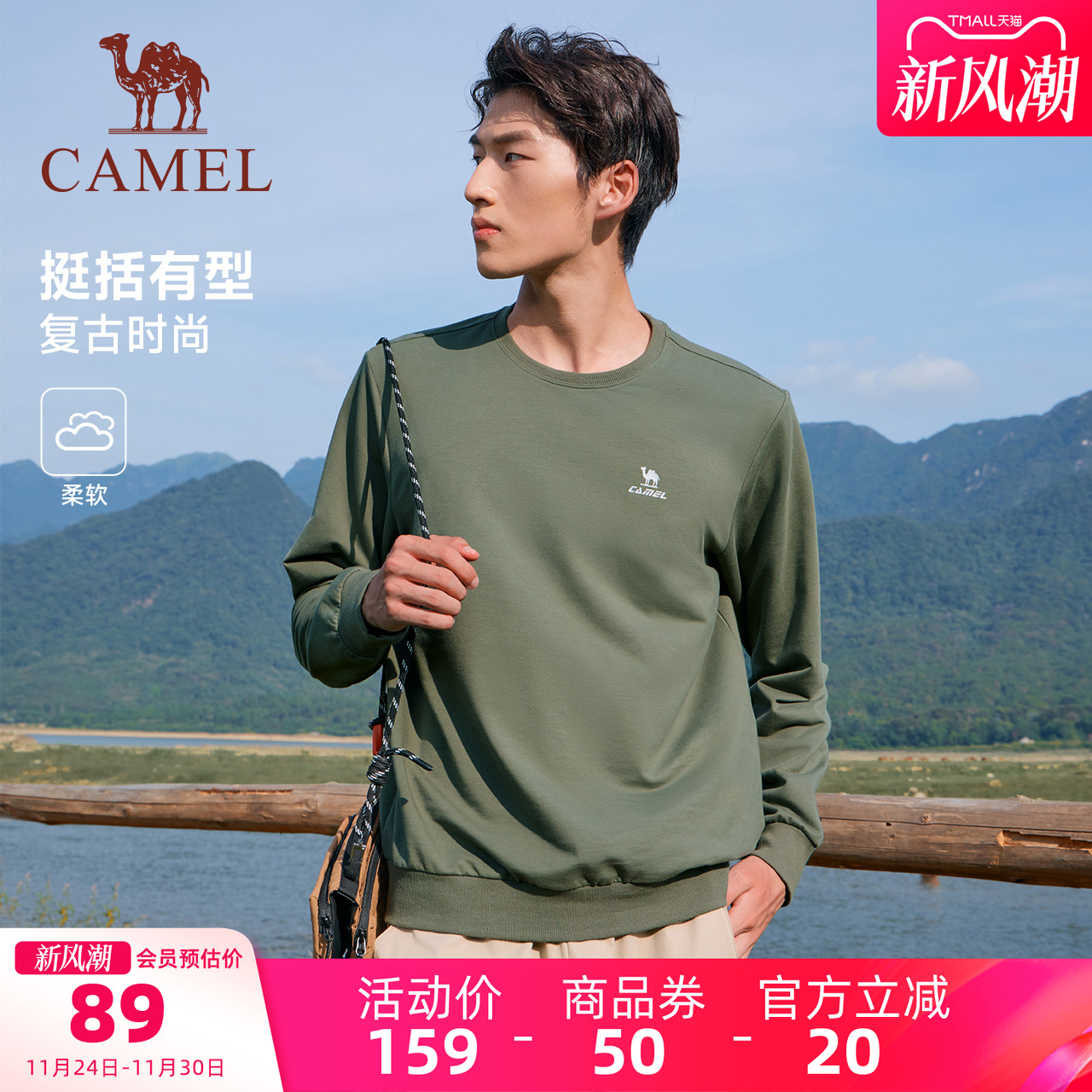 骆驼圆领长袖t恤套头卫衣男士春秋季时尚宽松薄款休闲运动上衣女