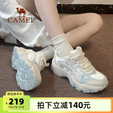 骆驼星途运动鞋女2025春夏新款透气休闲鞋女鞋厚底增高老爹鞋男女