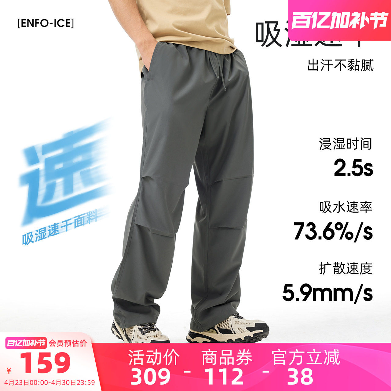 骆驼男装休闲裤男直筒宽松凉感工装春夏速干透气户外跑步运动长裤