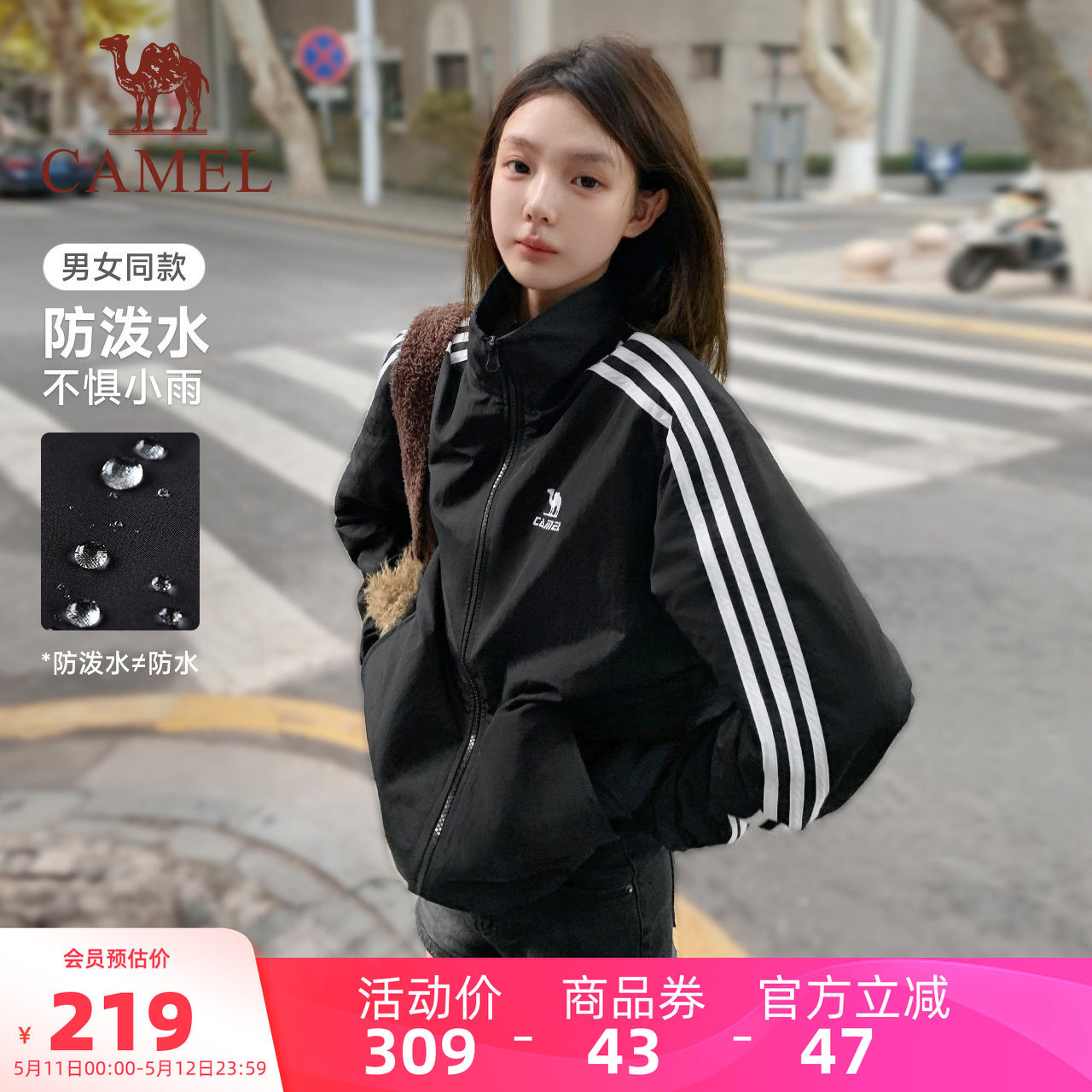 骆驼黑色风衣夹克秋季复古立领外套男女情侣秋季户外运动防泼水