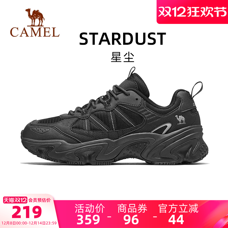 骆驼星尘运动鞋男款2025秋冬新款男鞋休闲鞋子厚底增高复古老爹鞋