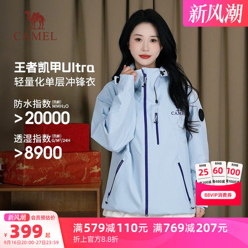 王俊凯同款冲锋衣三合一外套