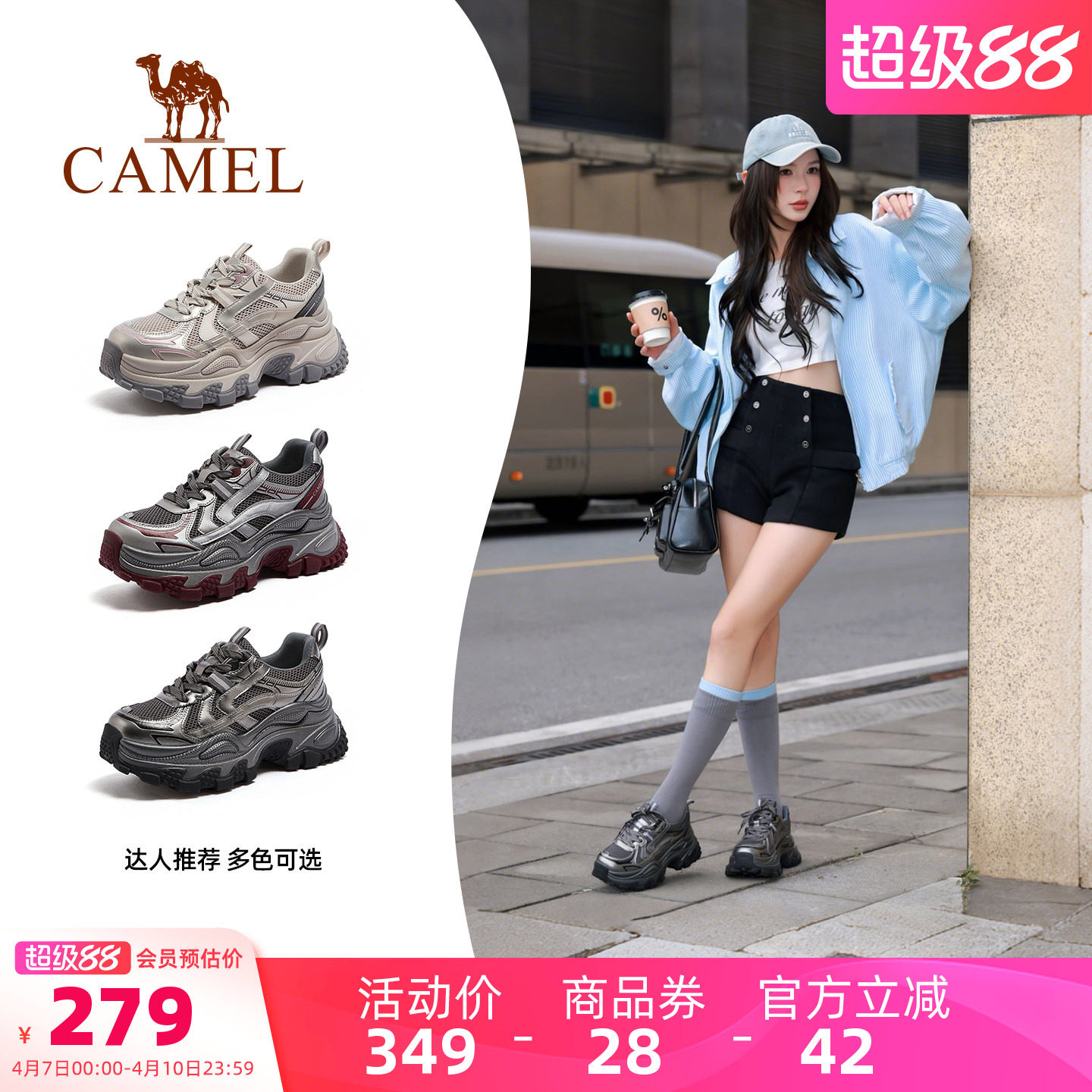 骆驼老爹鞋女鞋2026春季新款厚底复古运动鞋女银色百搭户外休闲鞋