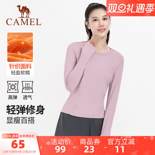 骆驼瑜伽服跑步上衣长袖健身