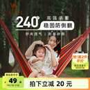 骆驼吊床户外秋千成人加厚防侧翻室外露营摇篮网床家用室内高强度