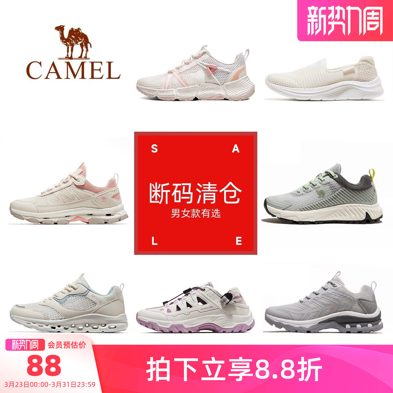 【清仓】骆驼登山鞋男鞋女鞋爆款防滑户外舒适徒步鞋登山鞋运动鞋