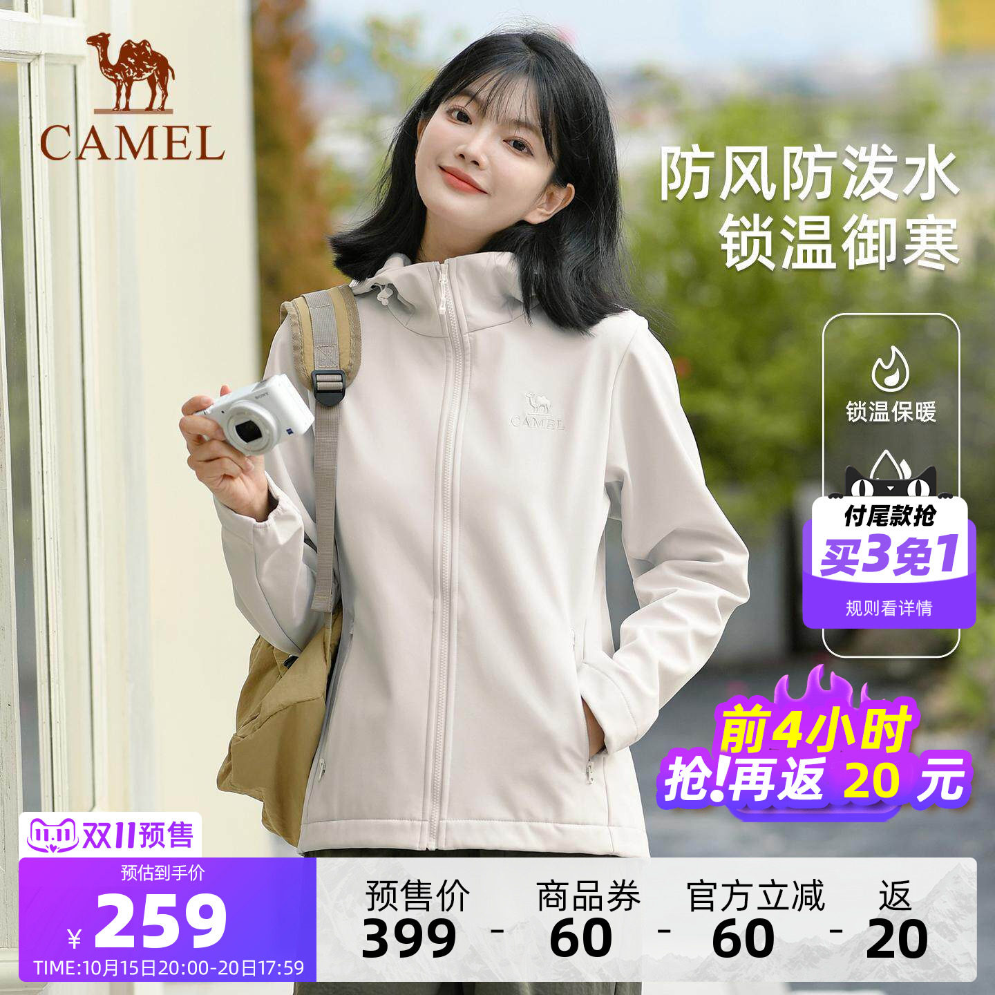 商品图片