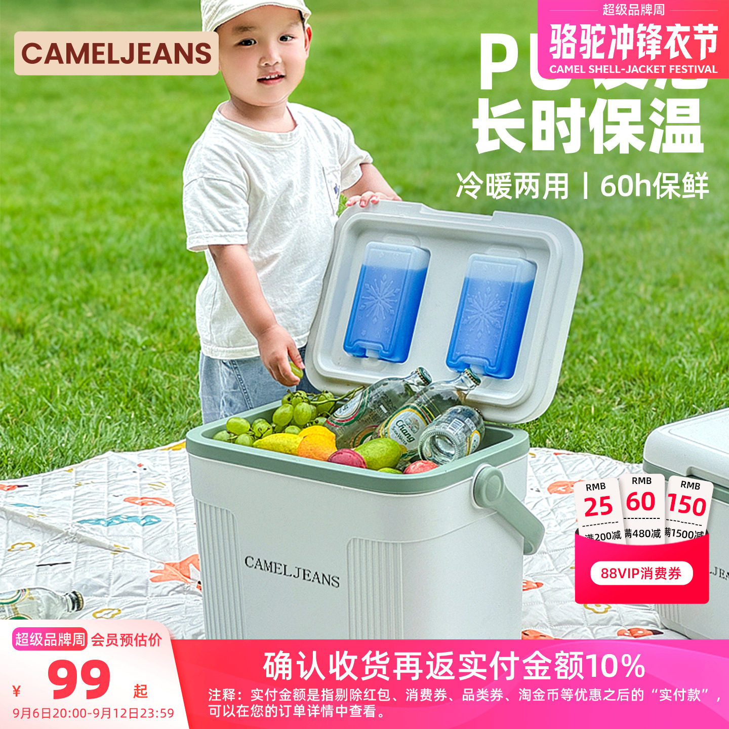 户外露营家用冰块保温箱图片