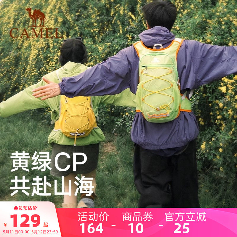 骆驼蜜蜂包登山包女轻便双肩包户外轻量化徒步爬山骑行小背包