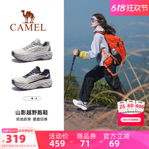 骆驼山影专业徒步鞋户外登山鞋女防滑耐磨透气运动鞋男士越野跑鞋