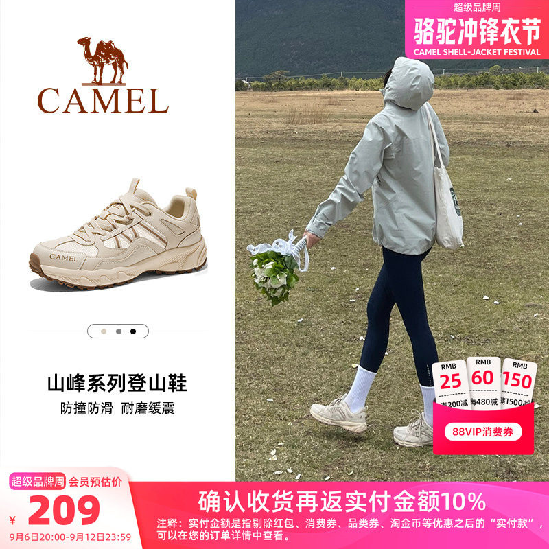 骆驼盘龙越野登山鞋防滑缓震图片