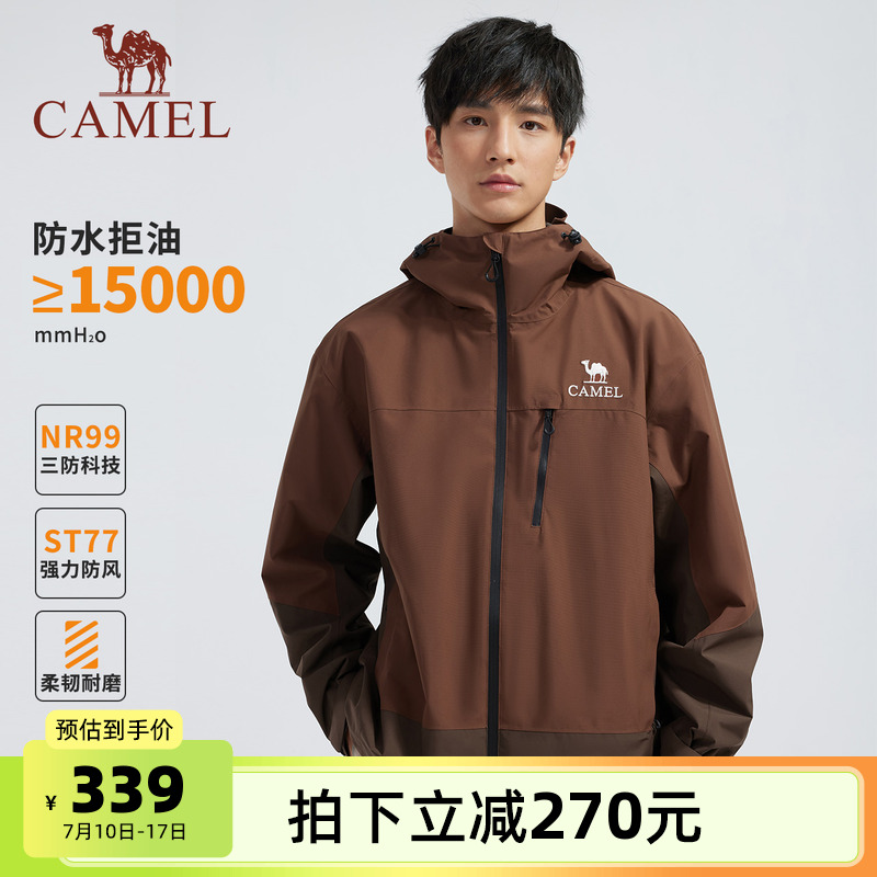 骆驼男装薄款透气外套夹克男女同款户外防风防水冲锋衣三防NR99