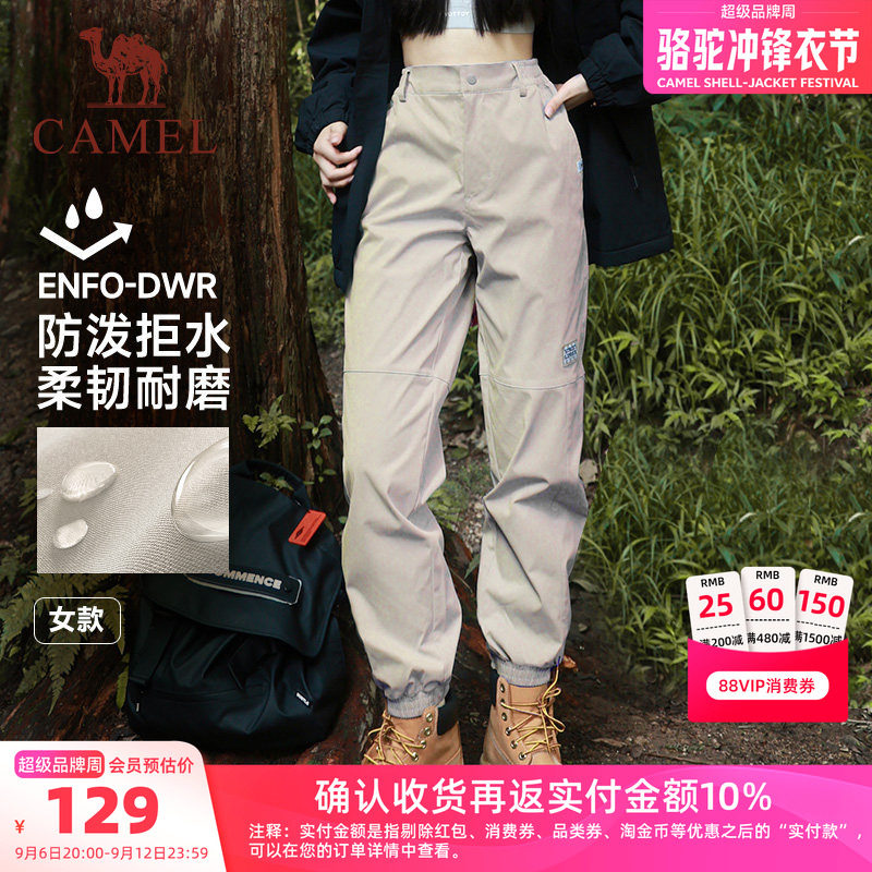 骆驼运动裤防泼水登山裤女款宽松图片