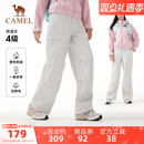 骆驼户外软壳裤女2025秋冬加绒保暖防风防水抗静电徒步伞兵登山裤